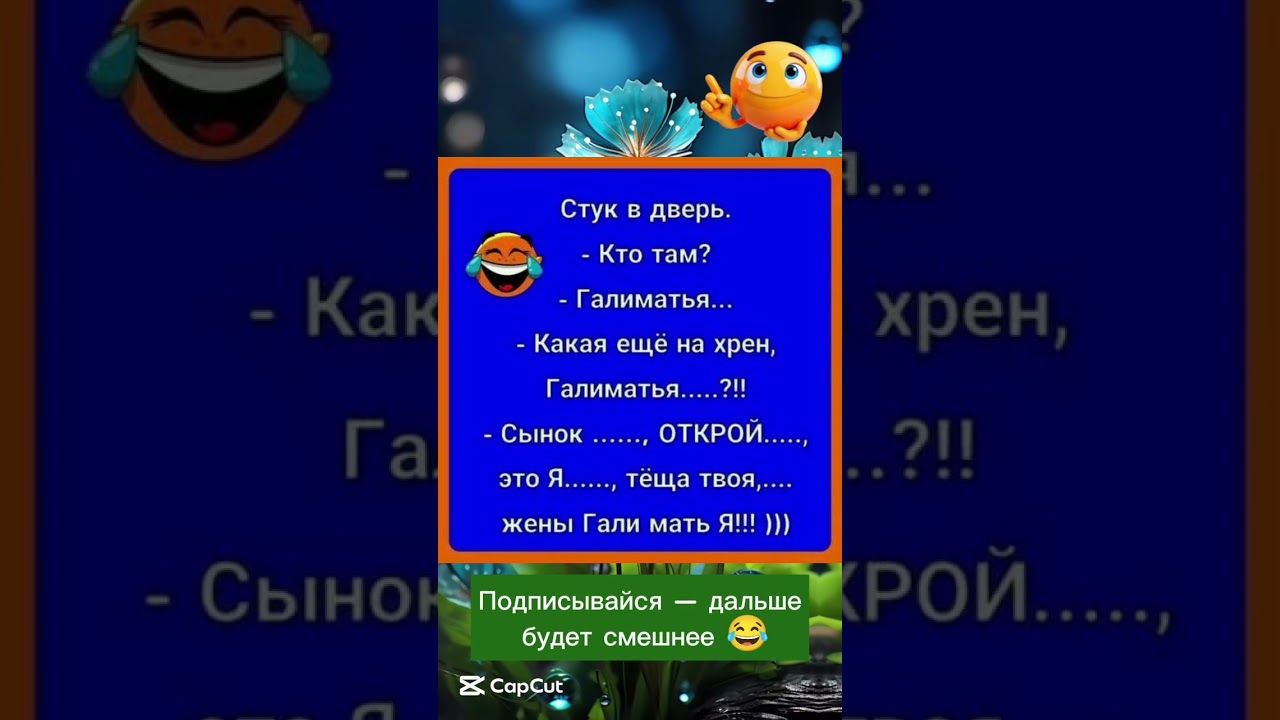 #мем #юмор #комедия