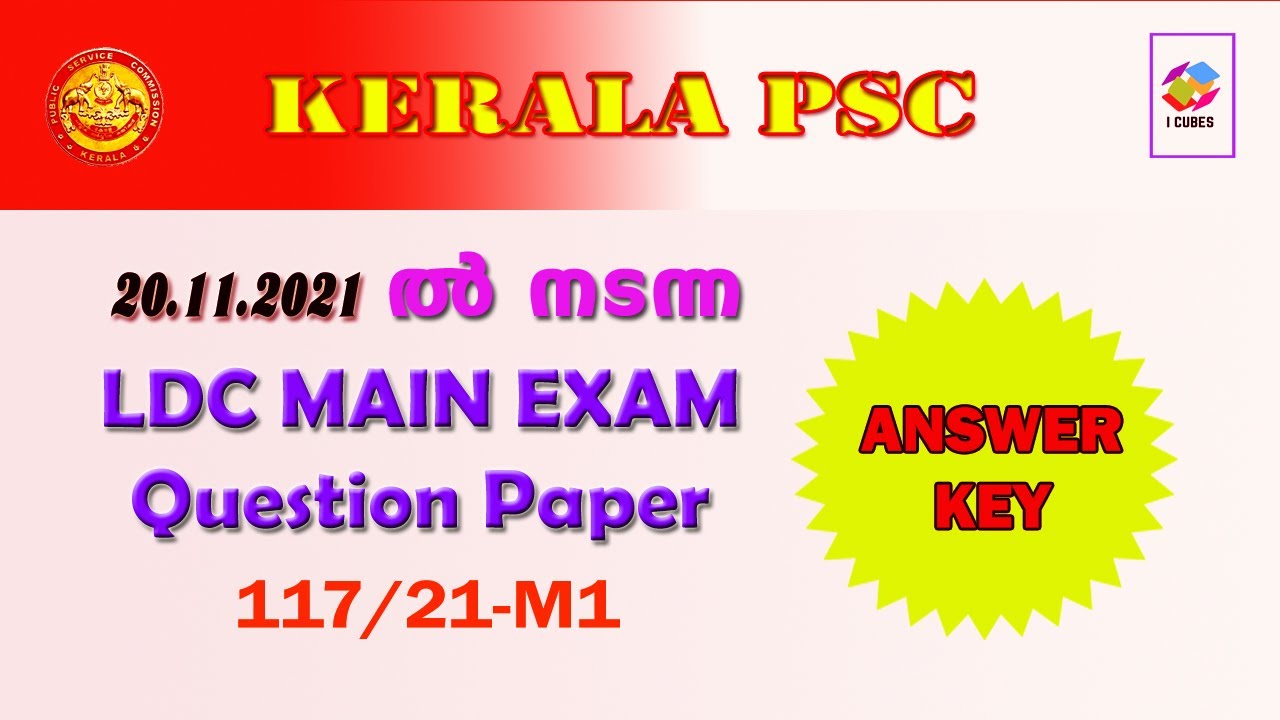 Answer KEY - CODE : C | LDC Main Exam 20.11.2021