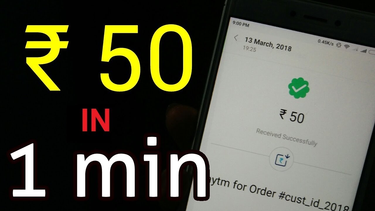 FREE ₹ 50 paytm cash in 1 minute | Latest Tricks