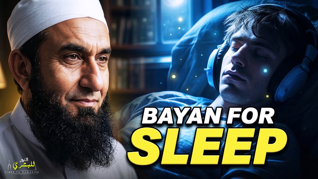 Can't Sleep Listen to This Relaxing Bayan  Maulana Tariq Jameel  MTJ Bayan 2026