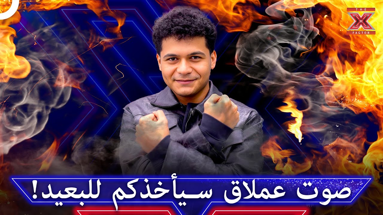 برهم العراقي يحصل على اعجاب الملايين بهذه الأغاني - اكس فاكتور الموسم 2