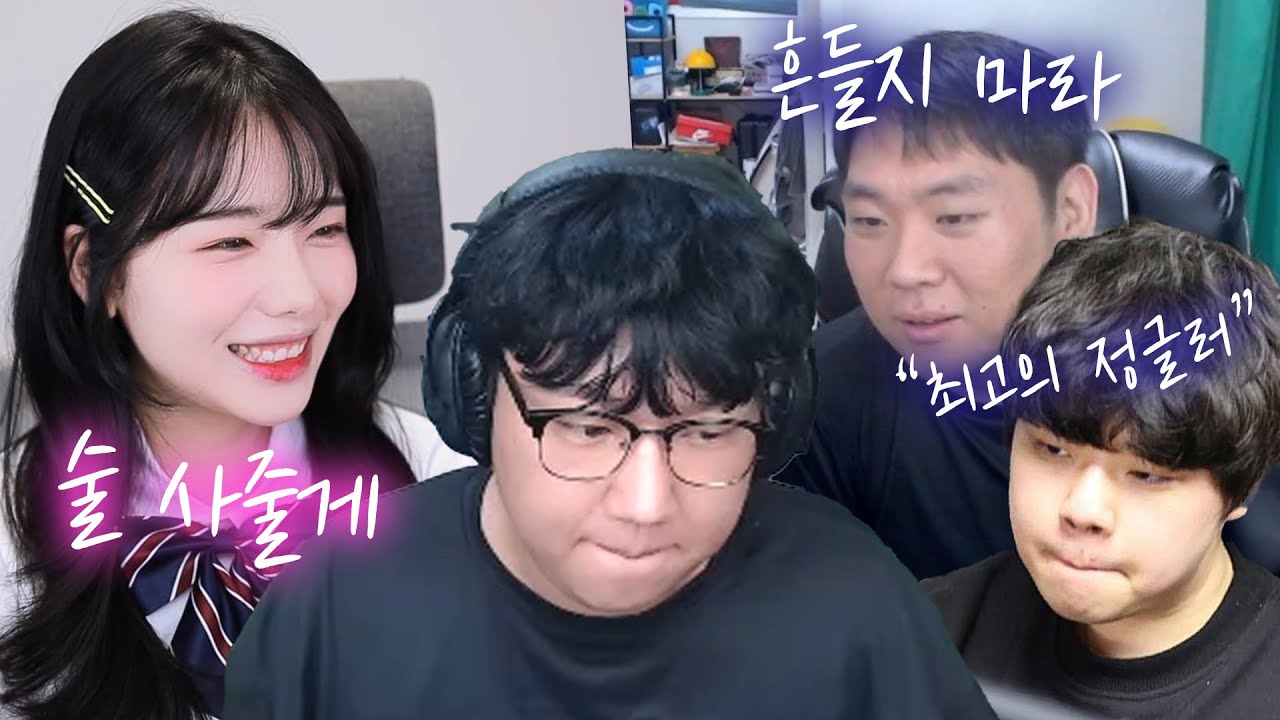네? 술을 사주신다고요?