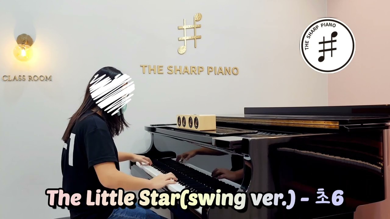 재즈플레이스쿨 작은별(스윙) The Little Star(swing ver.) #재즈플레이스쿨  #재즈피아노 #작은별 #Thelittlesrar #swing #jazzpiano