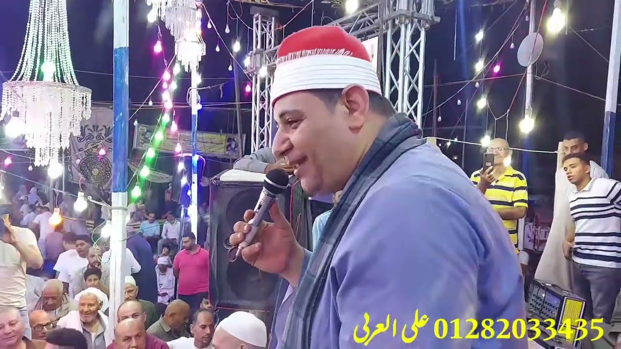 من فعاليات مولد الشيخ البحراوى #الشيخ_على_العربى  مولد 2025