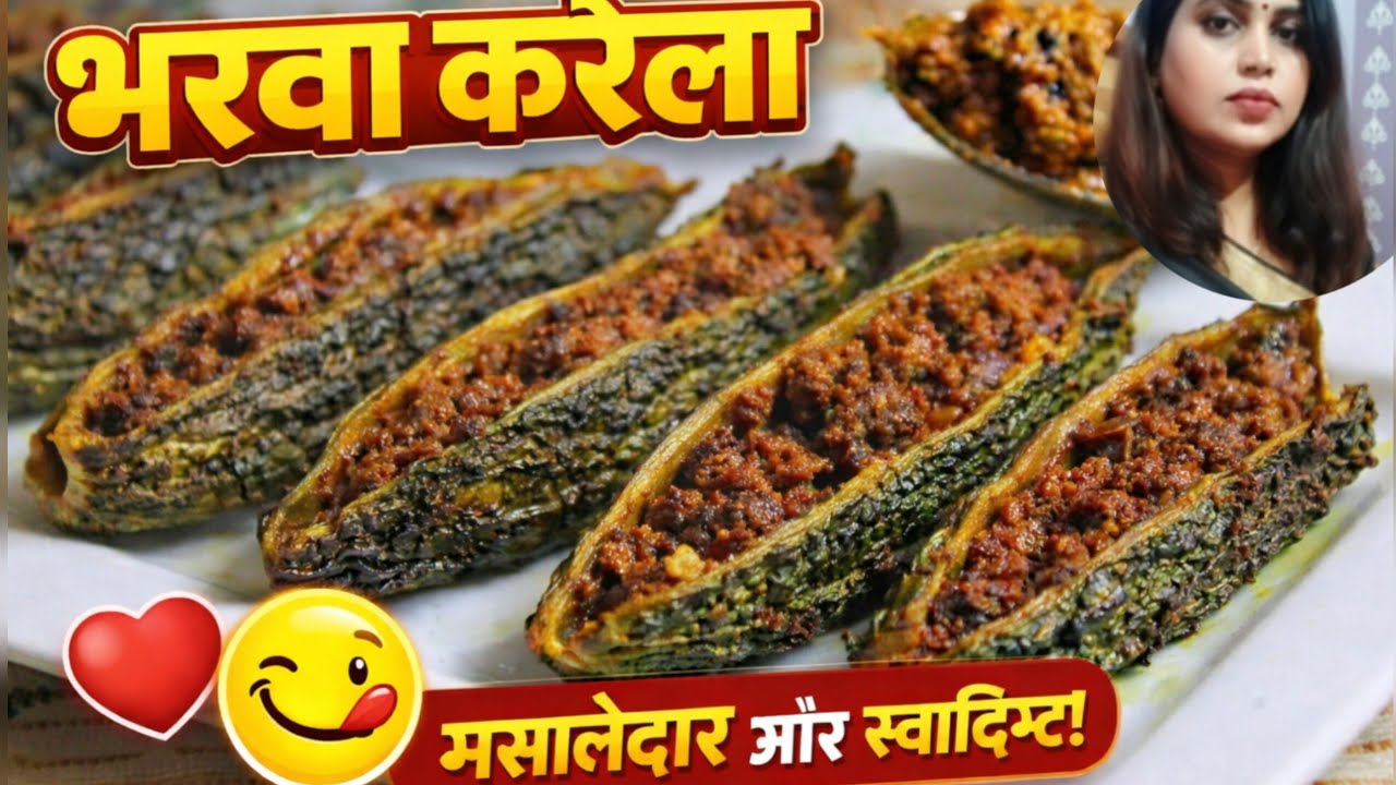 🥒कड़वा नहीं लगेगा – ऐसे बनाएं भरवा करेला Easy Bharwa Karela Recipe | Stuffed Karela🍁