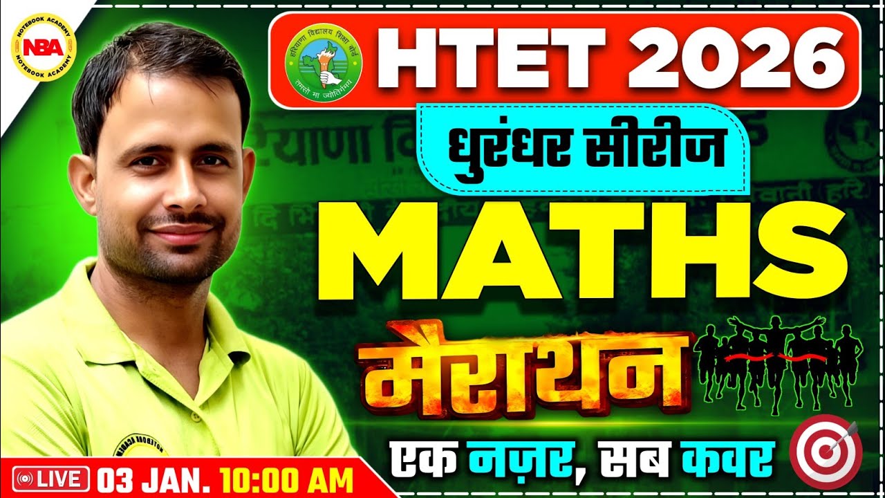 HTET 2026 | Maths Marathon 🔥 Complete One Shot & Scoring Strategy | By Sonu Sir