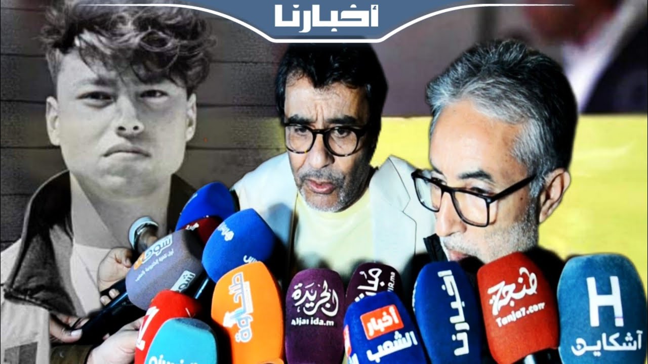 محكمة طنجة تسدل الستار على قضية مـ.ـقـ.ـتل الطالب أنور العثماني