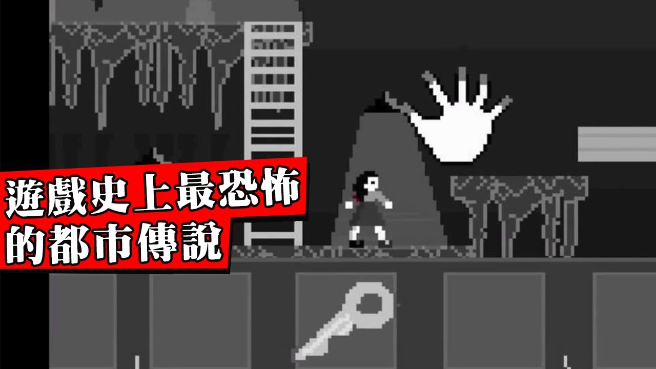 玩過就會自動銷毀！一款從未有人見過但卻真實存在的遊戲，售價竟然高達73萬美元！盤點遊戲中流傳的那些詭異都市傳說