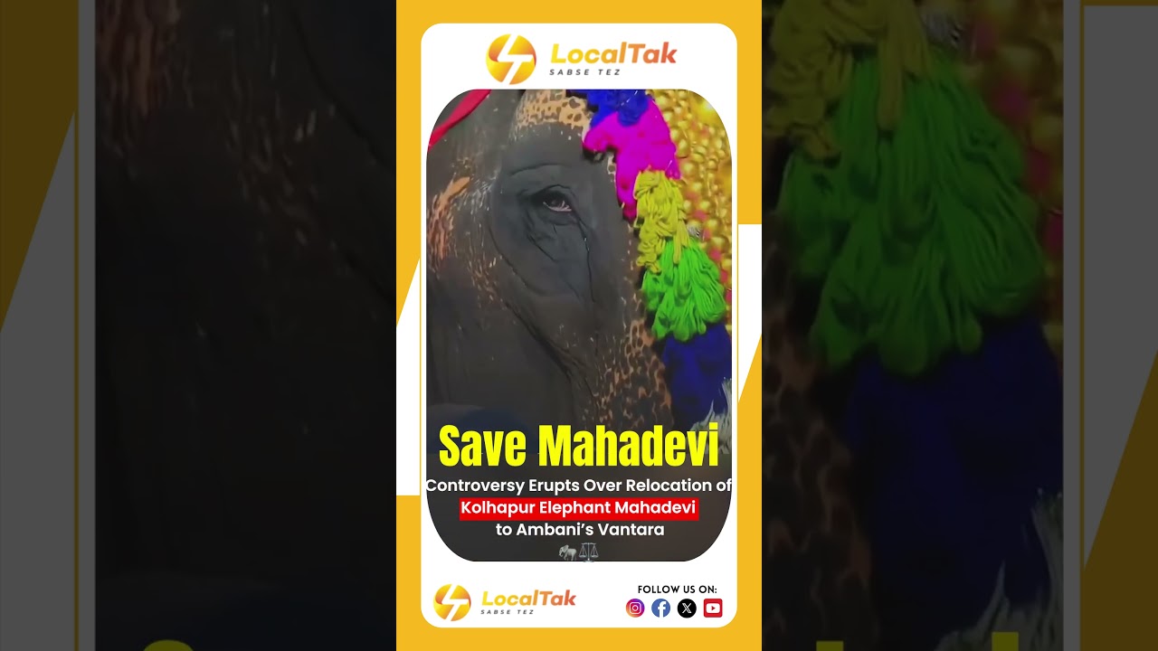 Controversy Erupts Over Relocation of Kolhapur Elephant Mahadevi to Ambani’s Vantara