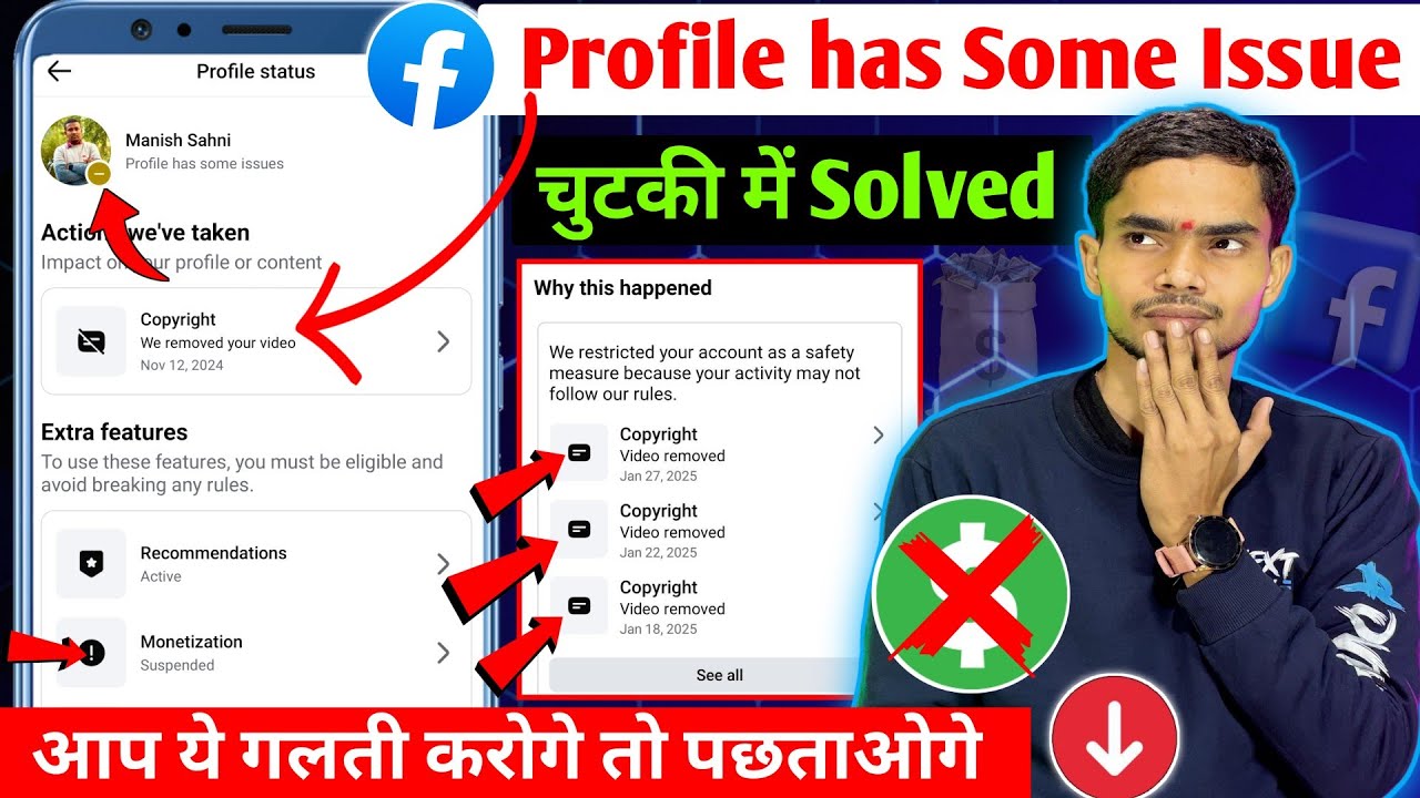 Facebook profile has some issue problem solved 2025 |page has some issue | Fb we removed your video