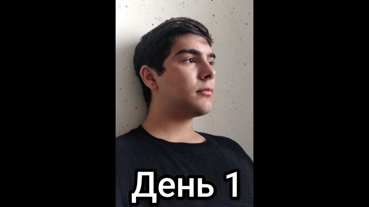 Блог о похудении - день 1