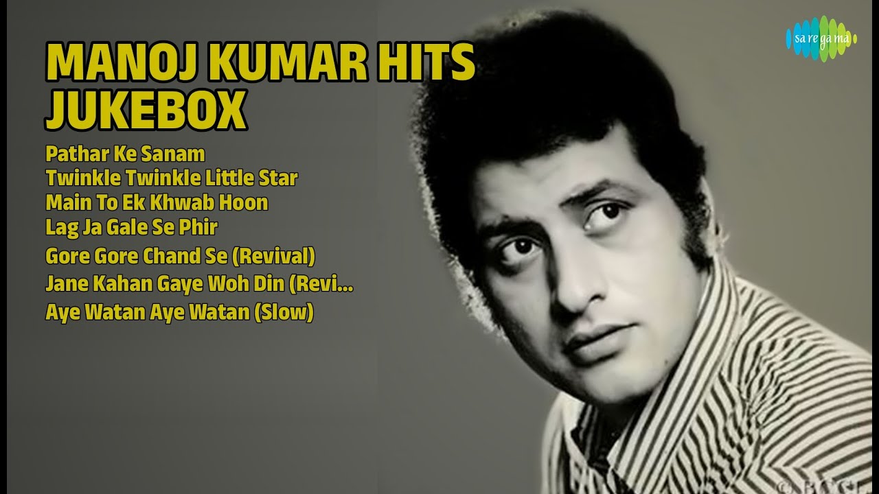 मनोज कुमार के हिट गाने | Mohammed Rafi Songs | Pathar Ke Sanam | Twinkle Twinkle Little Star