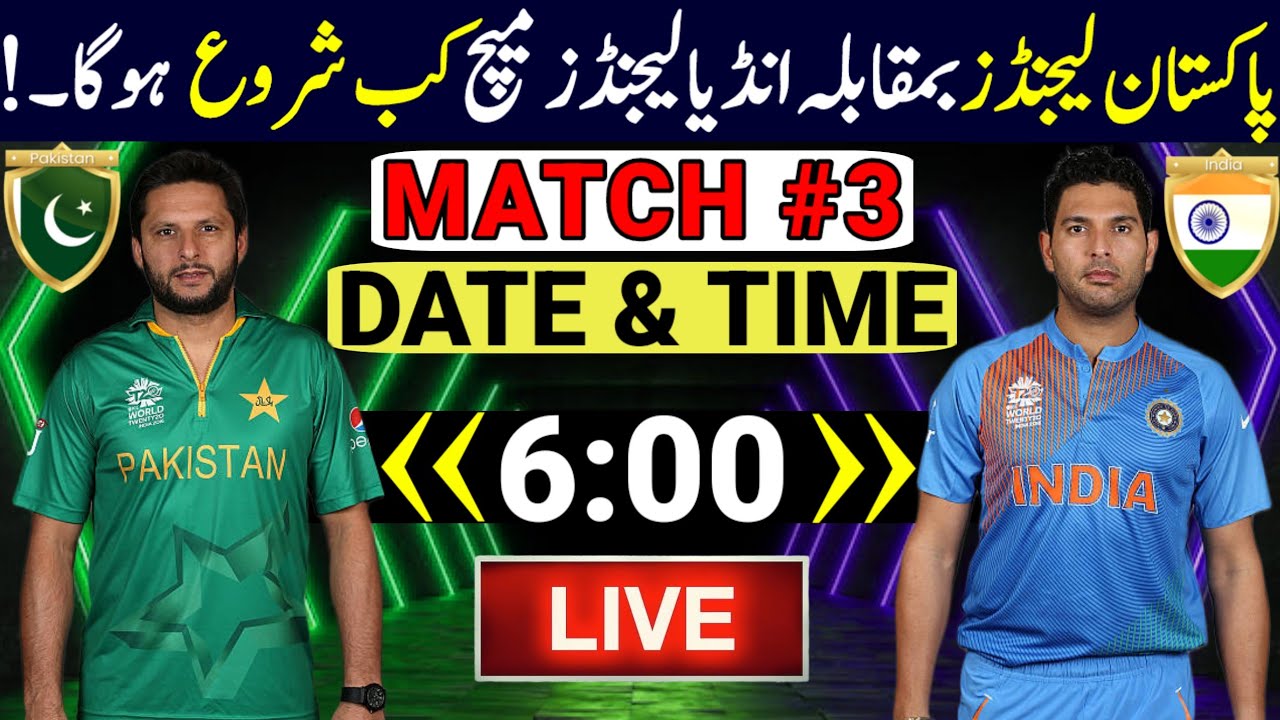 World Championship Of Legends Cricket League 2026 | Pakistan Legends Vs India Legends 2026 | Cricket