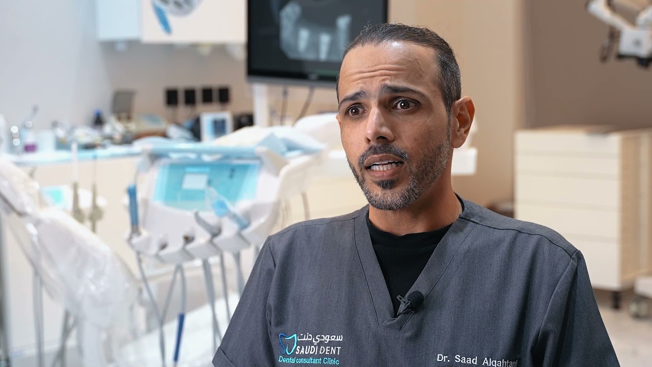 الفلم التعريفي لمجموعة سعودي دنت الطبية #سعودي_دنت #طب_أسنان