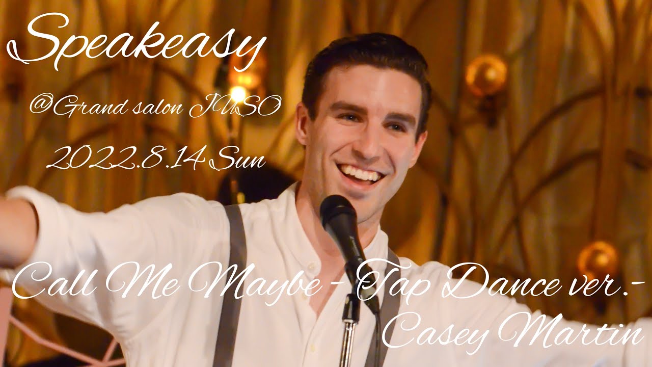 『Speakeasy』220814 @グランドサロン十三 Casey Martin 〜Call Me Maybe〜 日本初披露タップダンス♪
