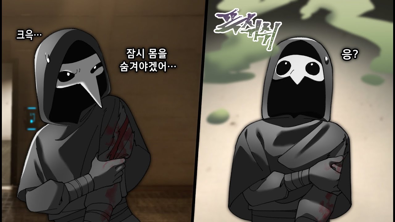 SCP도 피할 수 없는 화생방 훈련