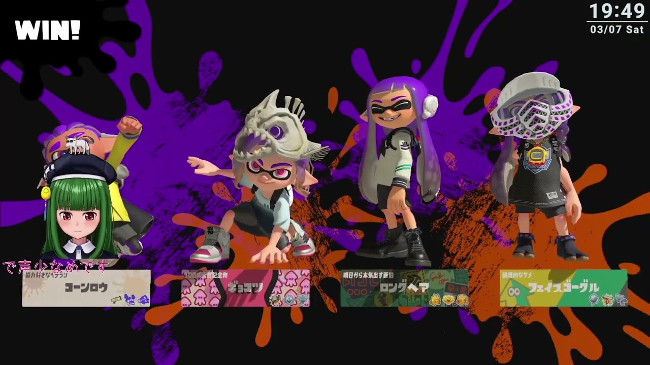 Xマッチ ガチエリア&ガチホコ ダイナモ【Splatoon3 配信ダイジェスト】