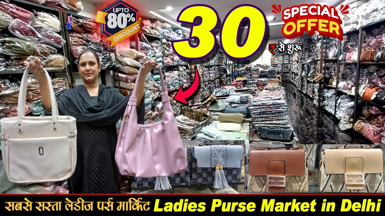 Ladies Purse and Handbags Manufacturer in Delhi - सबसे सस्ता लेडीज पर्स मार्किट  Purse Market