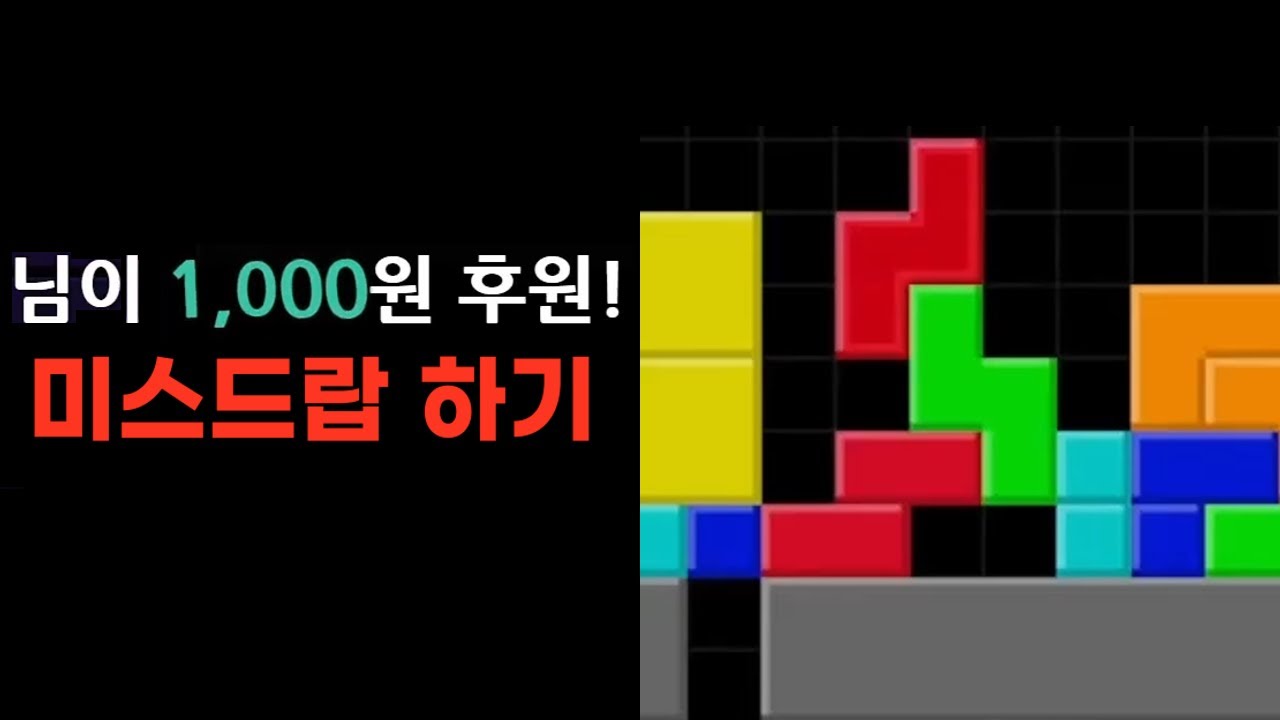 돈으로 맞았습니다