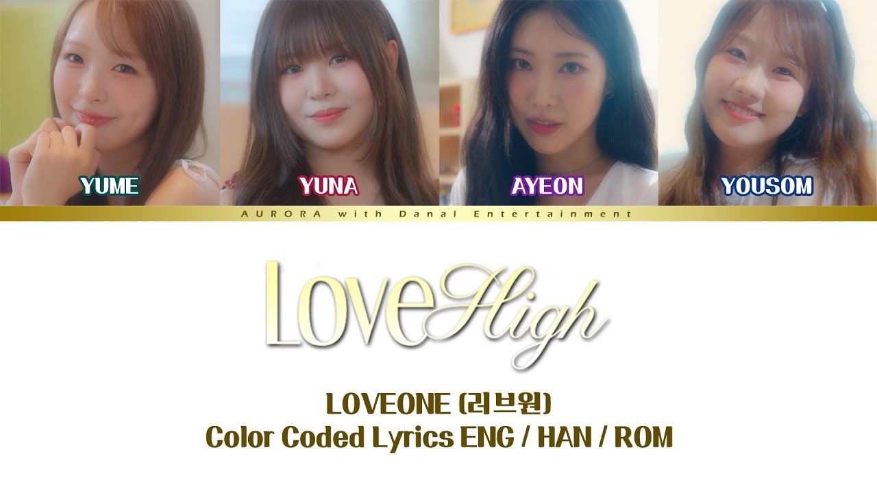 Color Coded Lyrics | LOVEONE (러브원) - LOVE HIGH