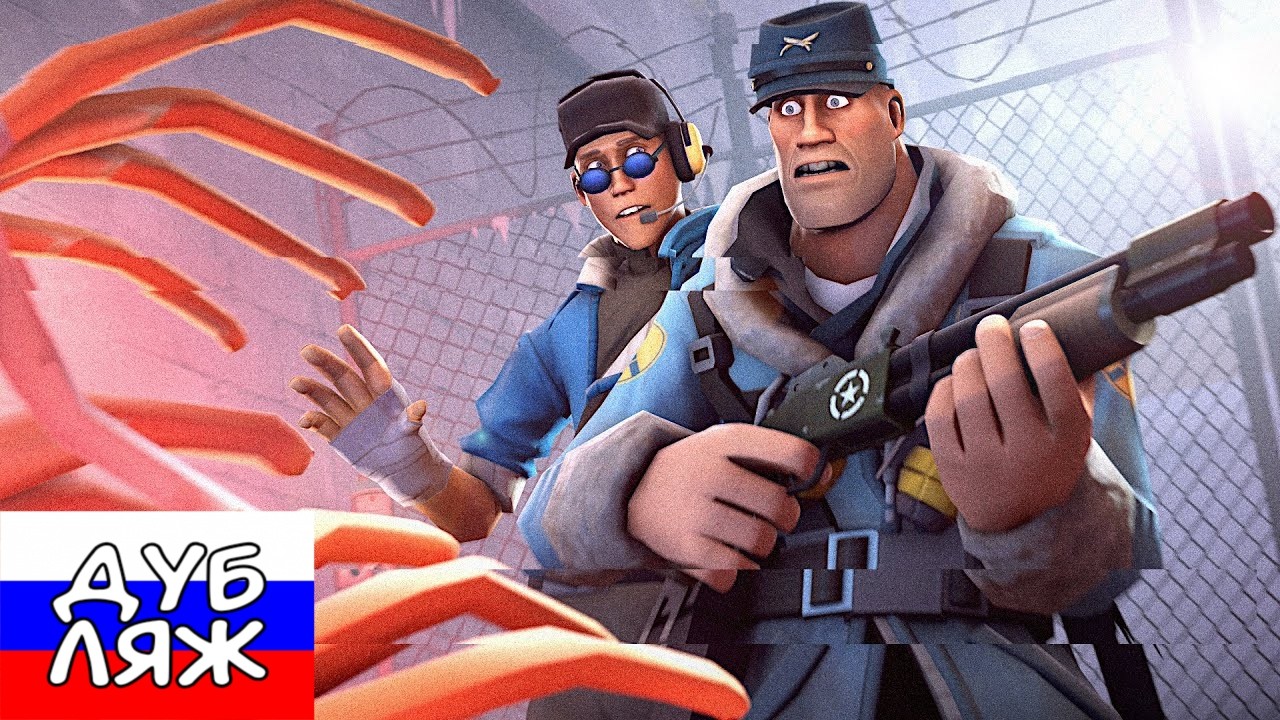 [RUS DUB] [SFM/HORROR] SERVERBLIGHT: Манипуляция