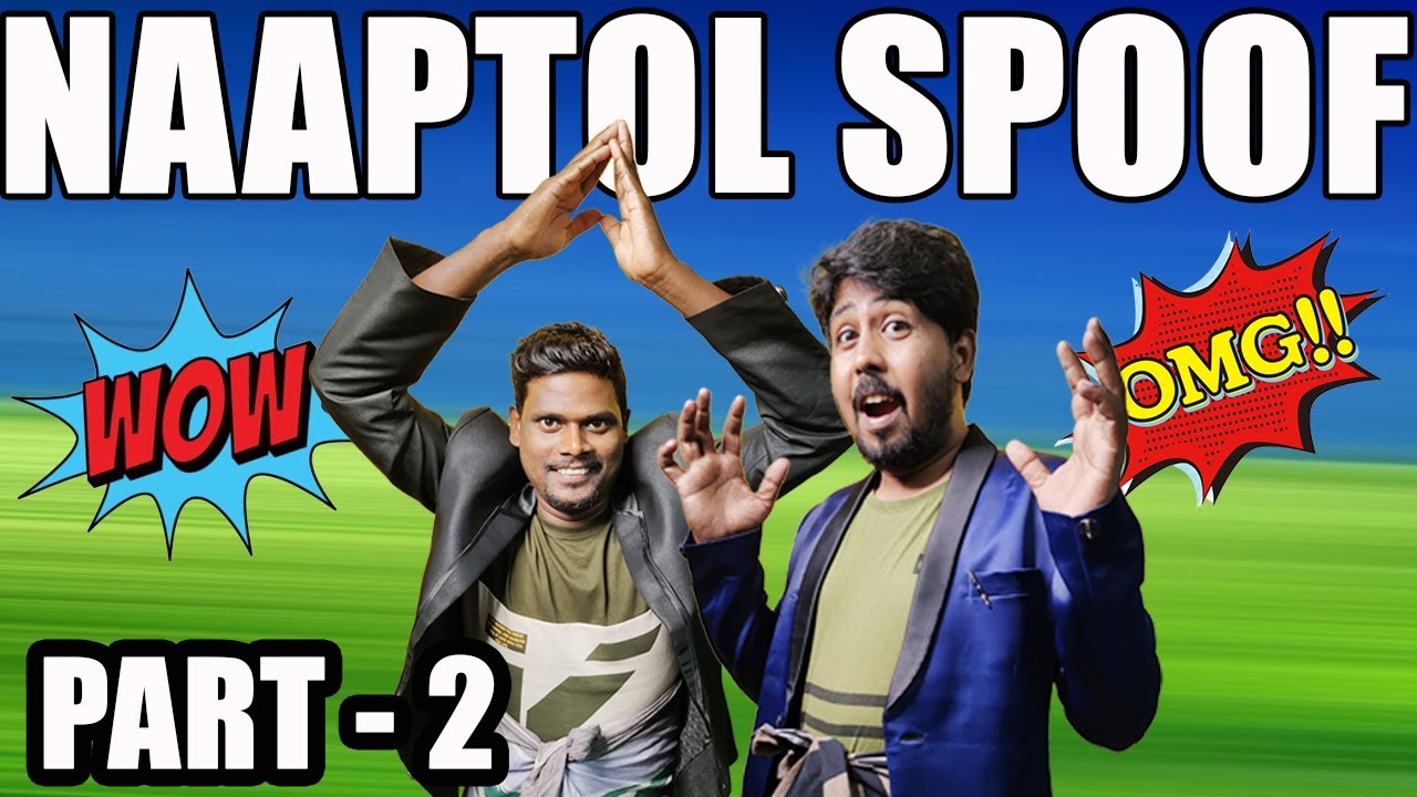 NAAPTOL TAMIL SPOOF TROLL- Part 2 😂😂 இது ரொம்பவே உங்களுக்கு Perfectஆ இருக்கபோது 😂😂