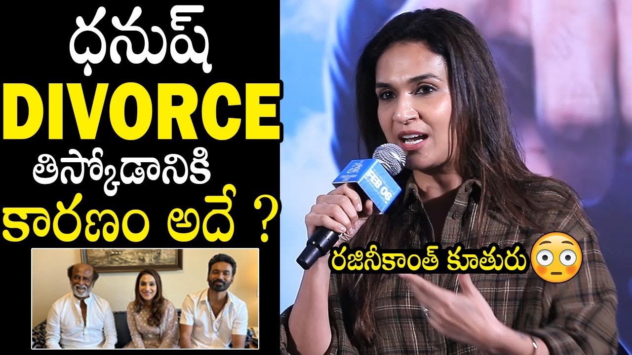 Rajinikanth Daughter Soundarya About Dhanush Divorce With Aishwarya Rajinikanth | Always Filmy
