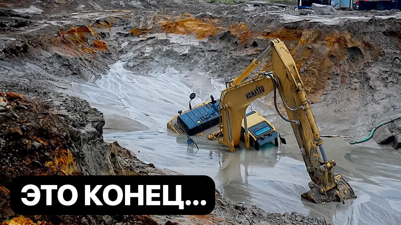 Строим фундамент НА БОЛОТЕ! Сделали НЕВОЗМОЖНОЕ…