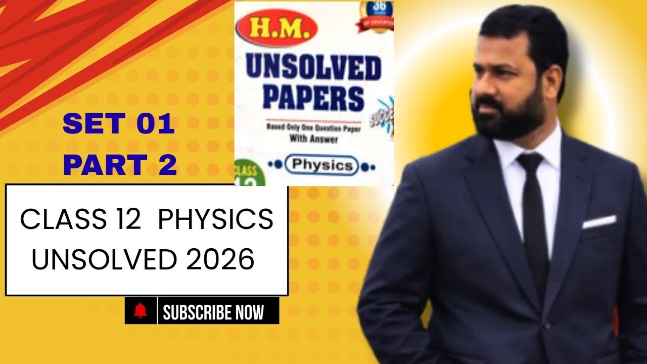 CLASS 12 PHYSICS UNSOLVED PAPERS 2026 II UP BOARD II ENGLISH MEDIUM II 