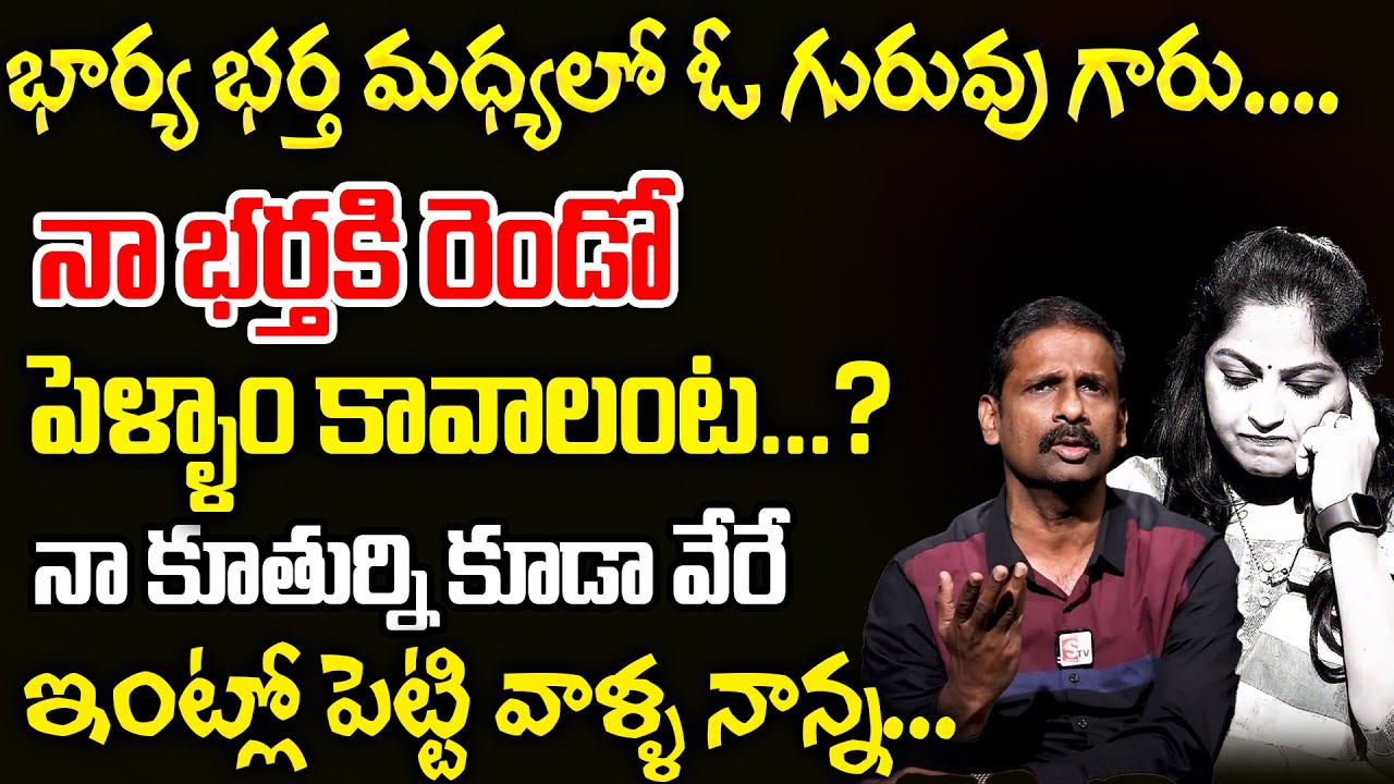 Andamaina Jeevitham  || Best Moral Video | Dr Kalyan Chakravarthy Sumantv Mix ||