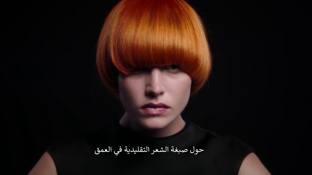 @Pure Pigments HD illuminated hair colors
