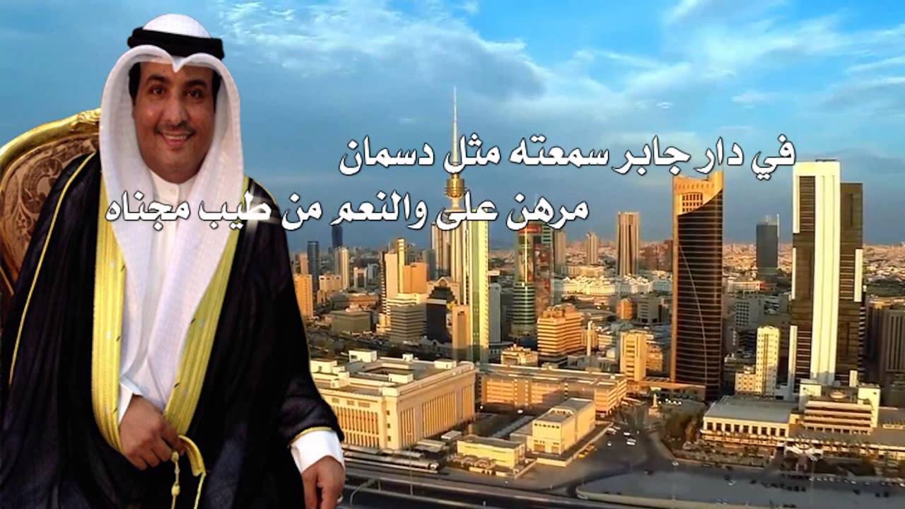 قصيدة مهداه لشيخ خالد بن فيحان بن وبصان العتيبي كلمات ضيف الله الغنامي أداء عبد الله بن نعيم