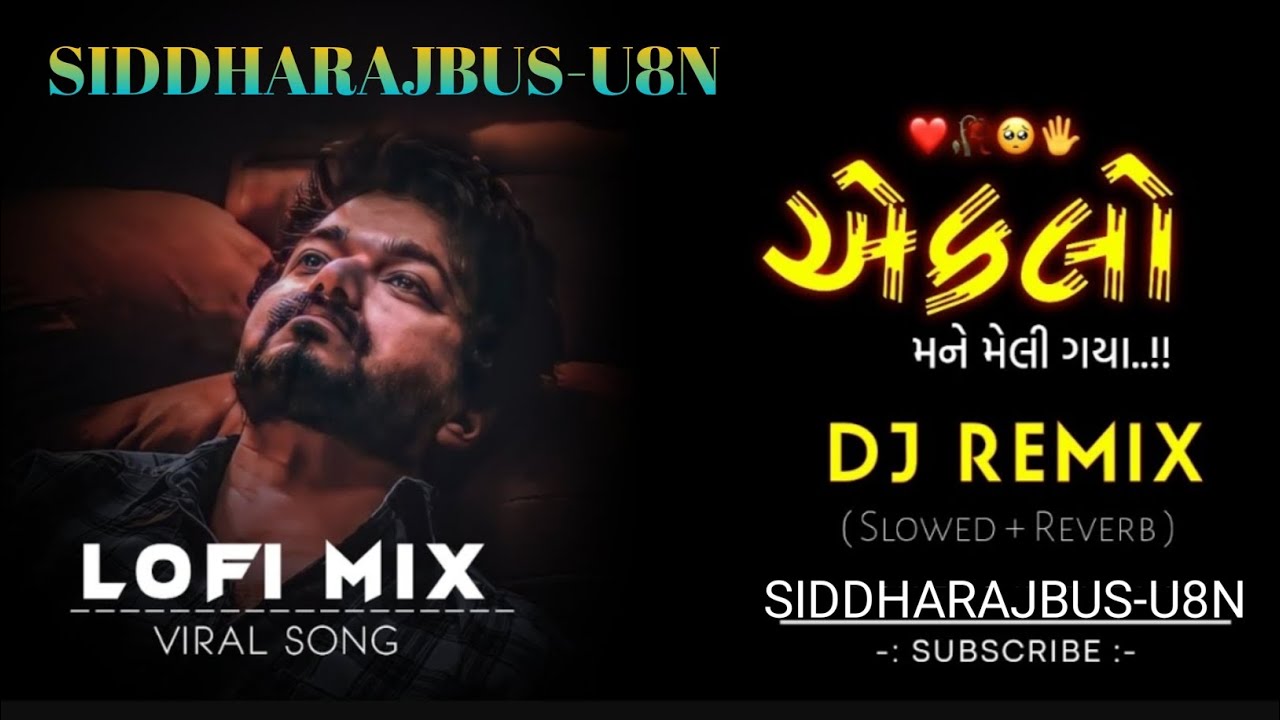 એકલો મને મેલી ગયા કોના રે સહારે || Umesh Barot || Lofi Mix Gujarati Song Slowed Reverb 2026