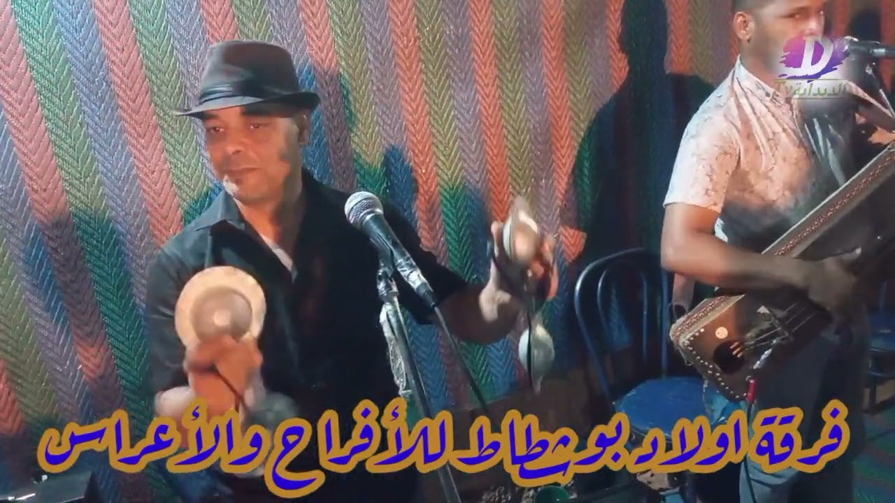 28 يوليو 2022