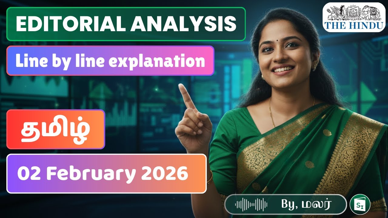 The Hindu Editorial Analysis | 02.02.2026 | IBPS, SBI, RRB, RBI, SSC CGL, CHSL, MTS | Tamil