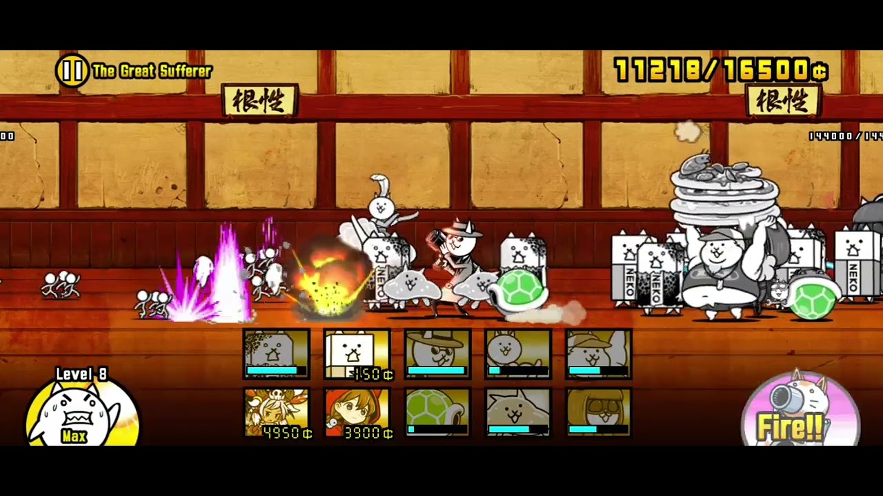 The Great Sufferer - Battle Cats