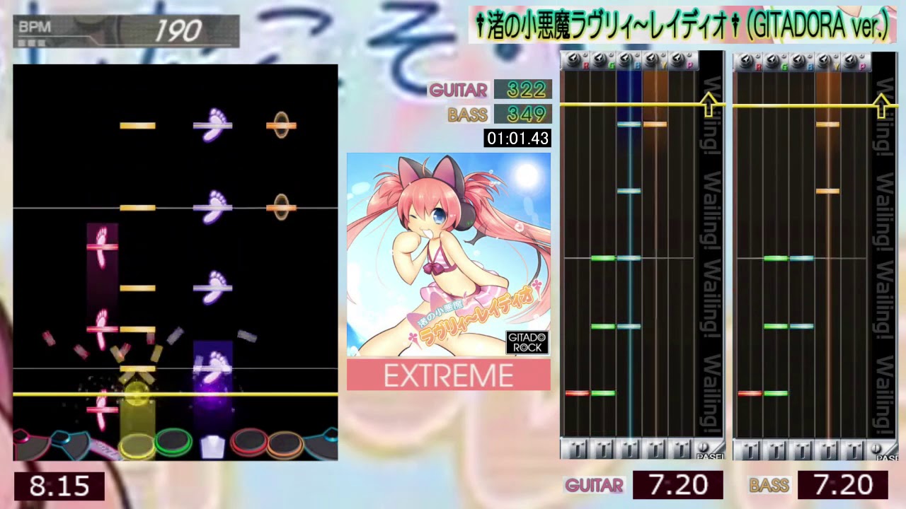 GITADORA / †渚の小悪魔ラヴリィ～レイディオ† (GITADORA ver.) - EXTREME (GITADORA GuitarFreaks & DrumMania)