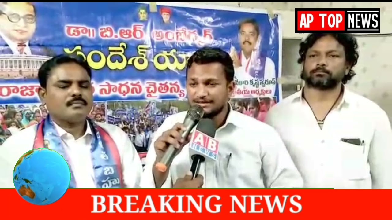 AP TOP NEWS Bulletin ఏపీ టాప్ న్యూస్ వార్తా సమాచారం.. #APTOPNEWS #aptopnews