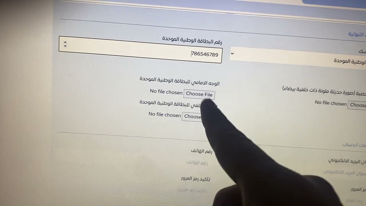 كيفية التقديم على التقاعد الاختياري في العراق؟!! خطوة خطوة