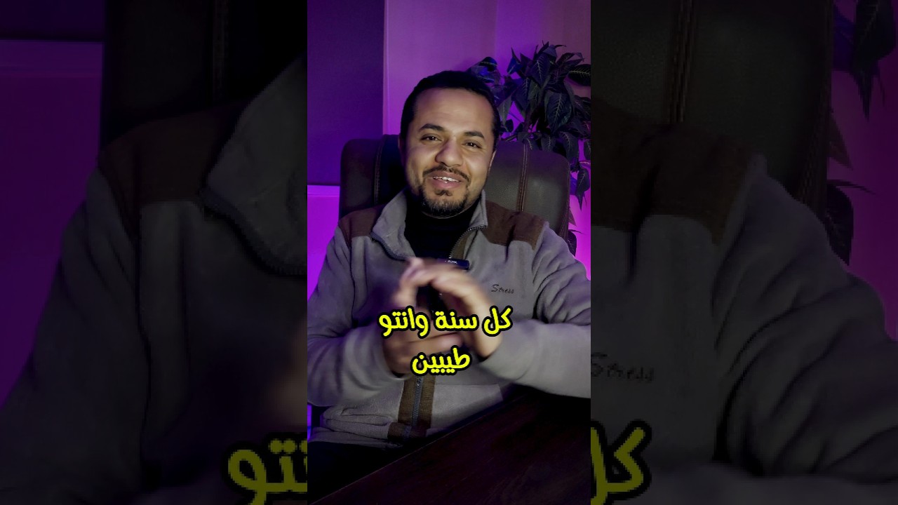 خطأ كارثي بيضيع عليك ثواب عظيم لما تصلي الضحى بعد الفجر مباشرة