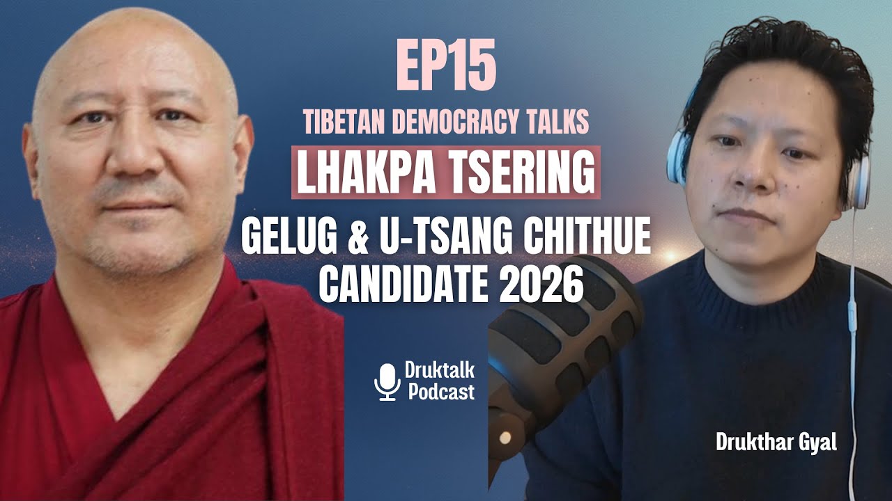 Lhakpa Tsering | ཆོས་སྲིད་ཟུང་འབྲེལ་དགོས་སམ། |Gelug and U-Tsang Chithu Candidate|Democracy Talk Ep15