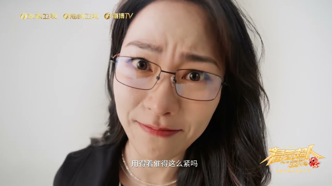 把这个视频给家人看，今年回家过年不催婚