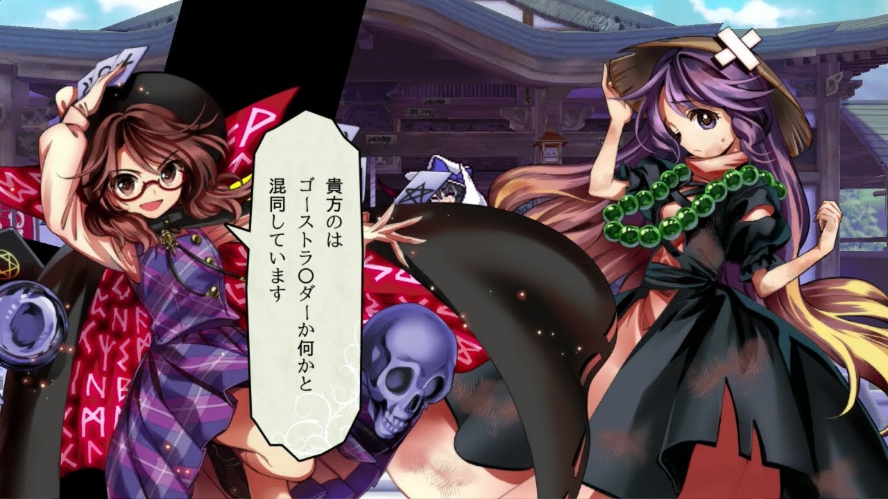 Sumireko Usami win quotes - Urban Legend in Limbo [captions ON]