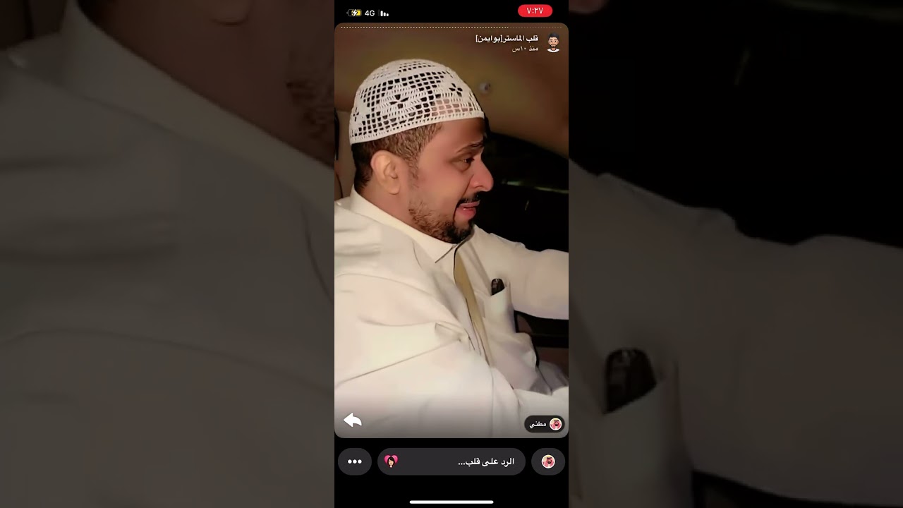 سنابات قلب الماستر بوايمن       #قلب_الماستر #اكسبلور #ضحك #ترند