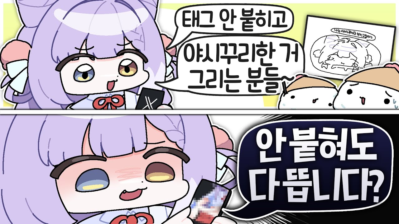 부디 자비를