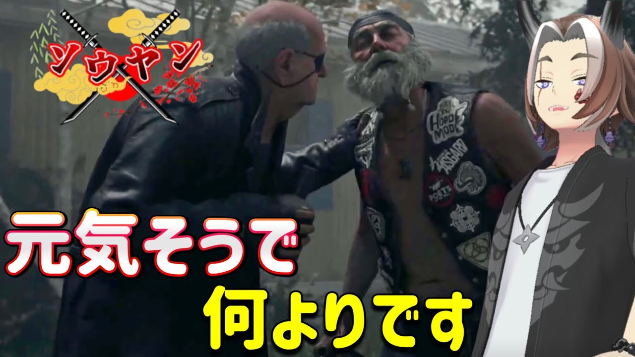 【#30/初見】お爺ちゃんバンド今回もきたぁ！www【アランウェイク2】