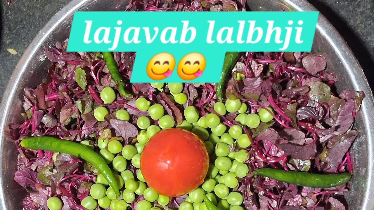 Lal bhji ki 