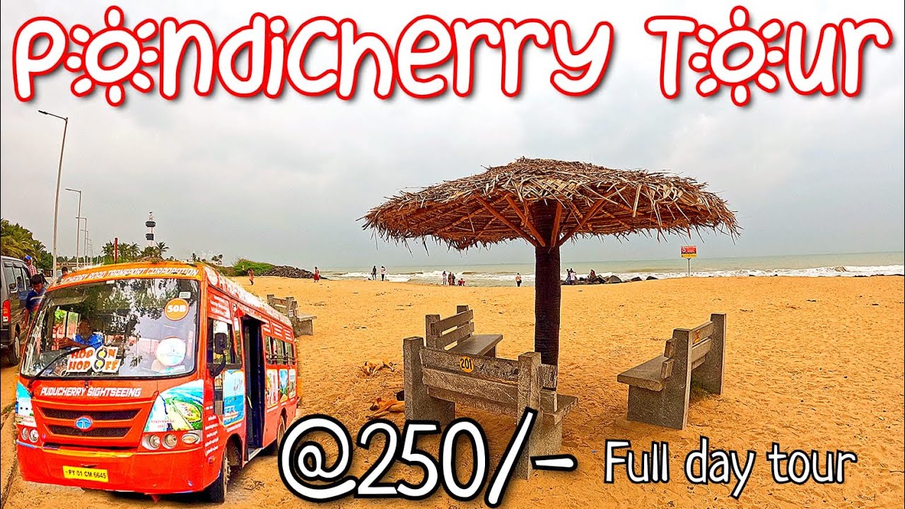 Pondicherry sightseeing bus | 1 day tour | Cheapest & Fastest tour 250/- | Puducherry tourist places