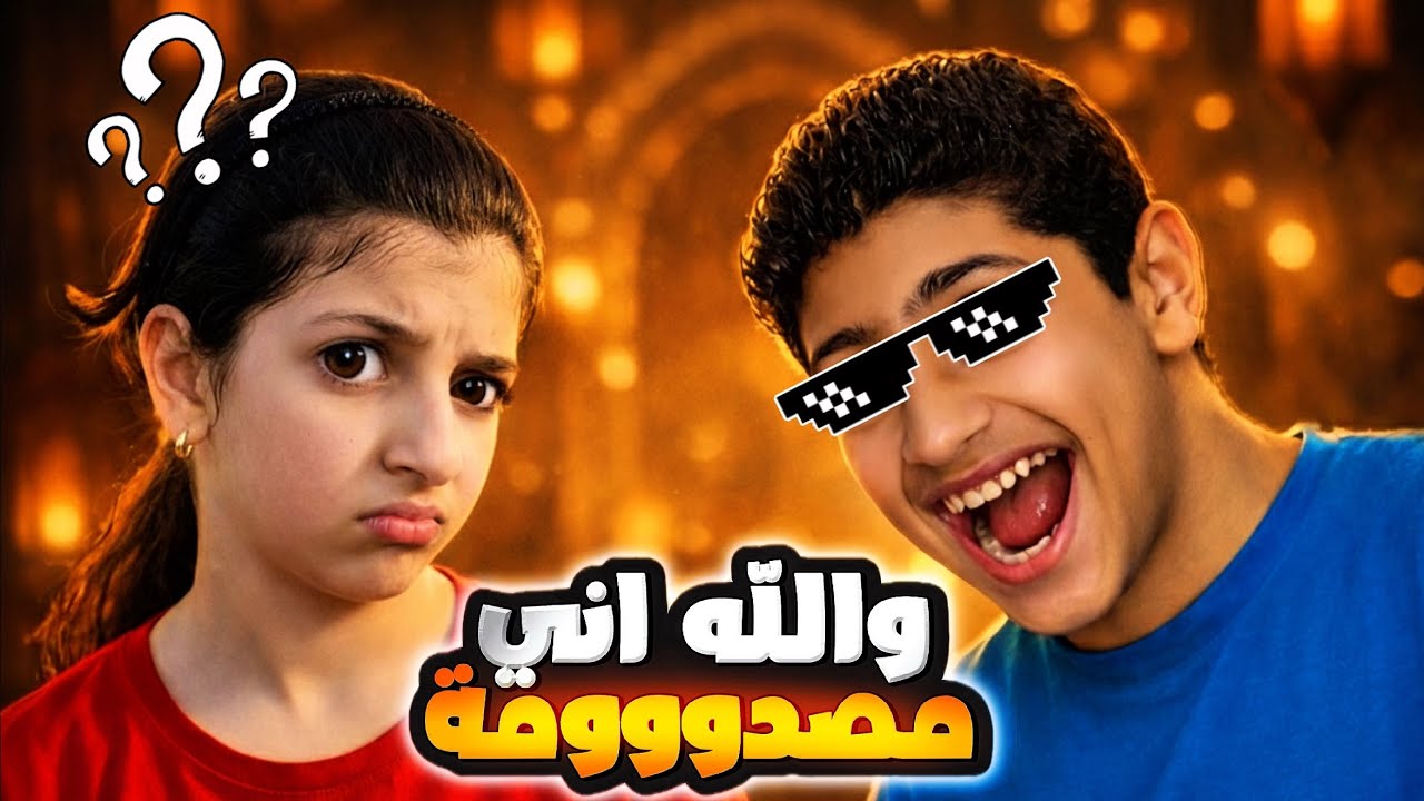 كلنا انصدمنا  شي ما صار قبل هيك، 😱 خمن الصورة الجزء 3 😈