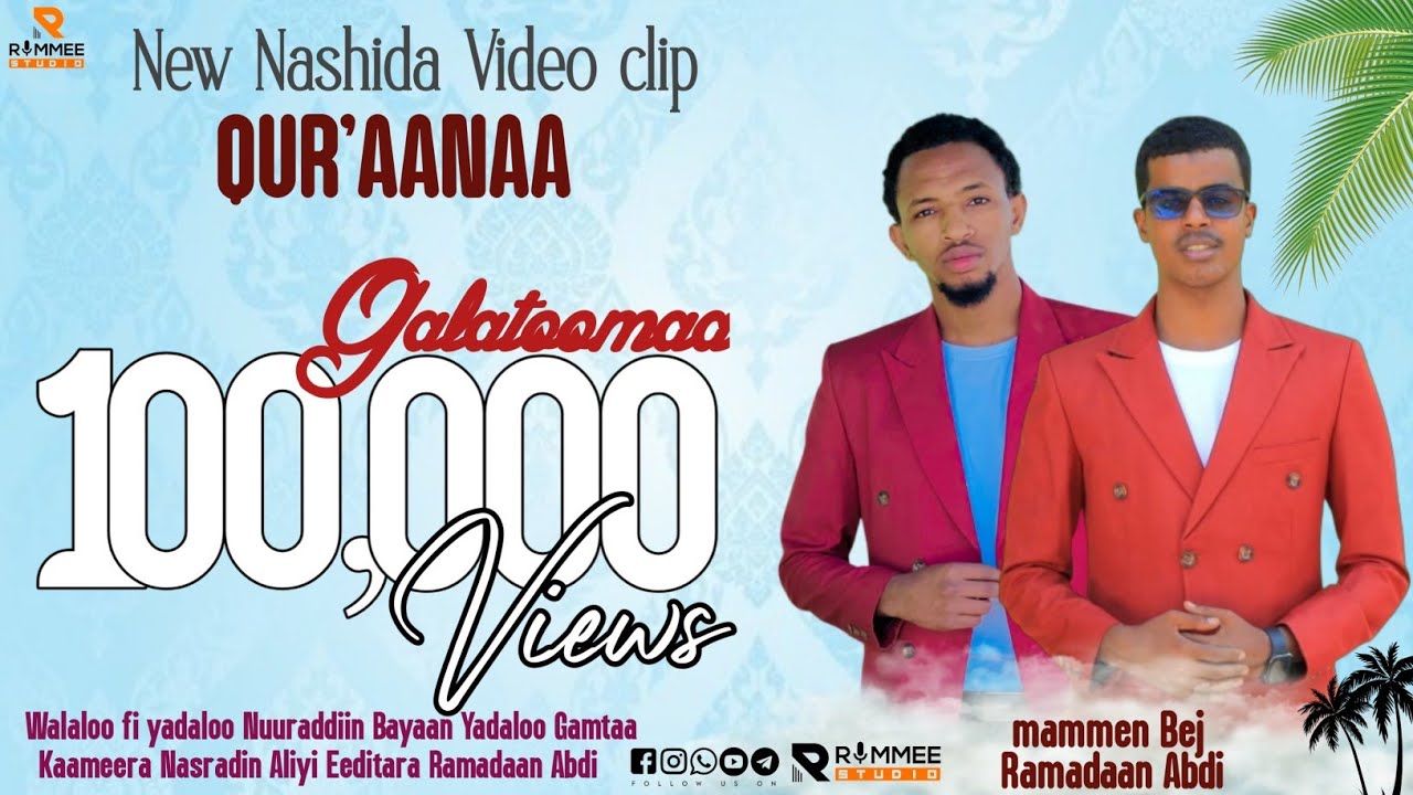 New nashiidaa #afaan_oromoo/QUR'AANAA/Maammen bej & Rammee TV #ethiopia #nasheed #oro
